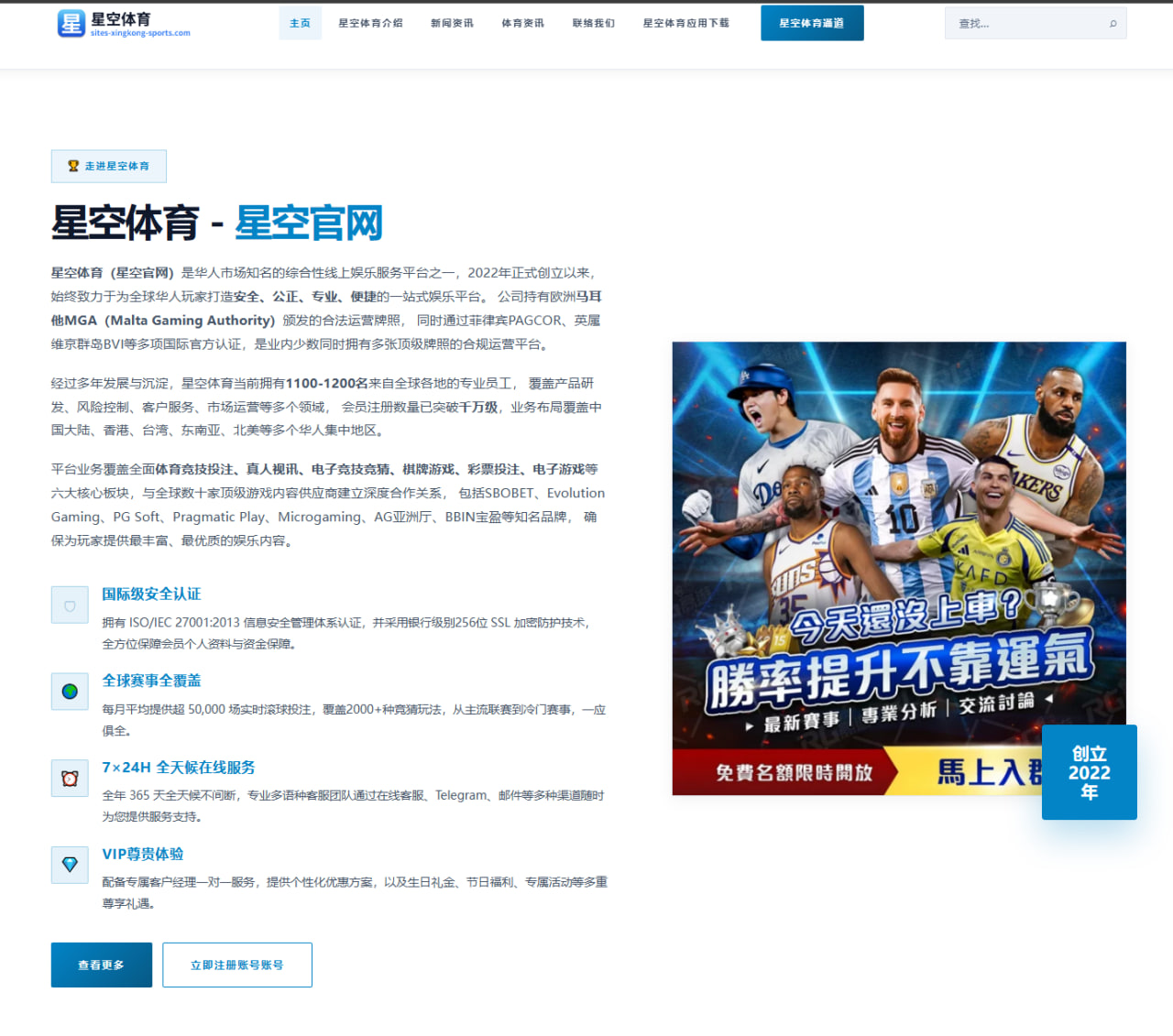 皇马青训新星贡萨洛加西亚本赛季表现与一线队前景全面分析