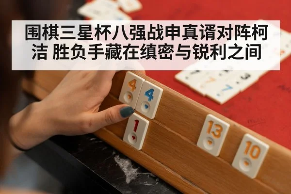 strategy board game concentration